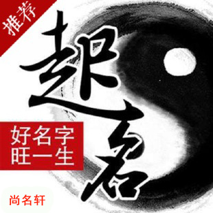 南宁市宝宝起名
