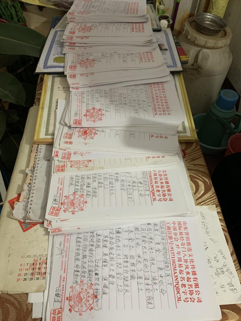 南宁市用案例说话 起名实力
