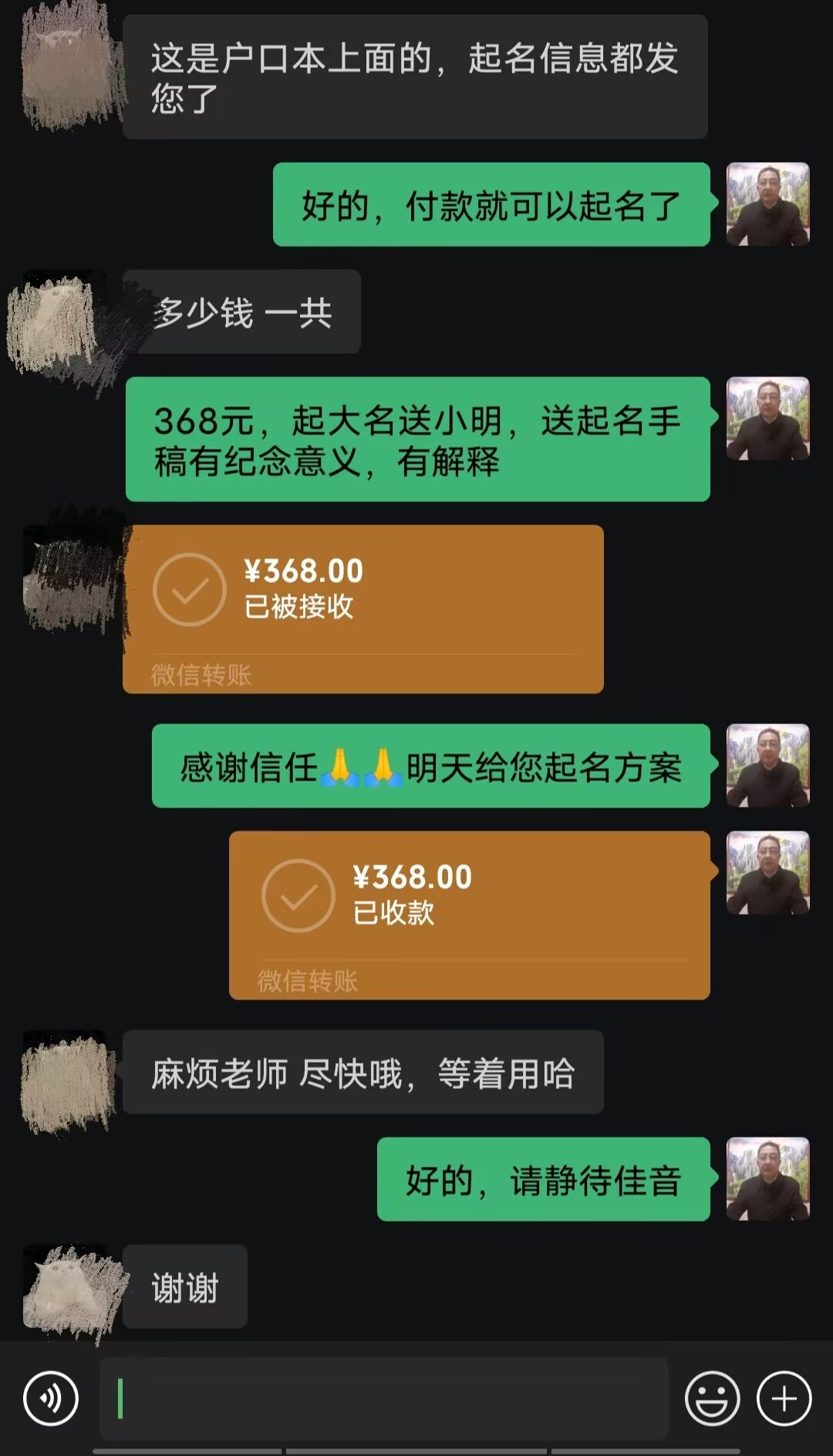 南宁市起名案例，感谢支持